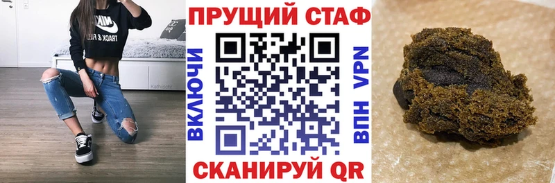 Купить наркотики сайты Ахтырский Каннабис  MDMA  ГАШИШ  Кокаин 