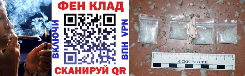 Амфетамин 97%  blacksprut ТОР  Ахтырский 
