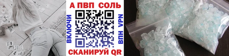 где продают   Ахтырский  A-PVP кристаллы 