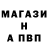 Первитин пудра ChelogBebragrad