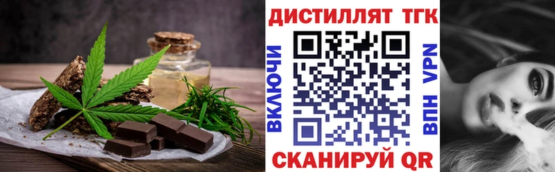Еда ТГК конопля Ахтырский