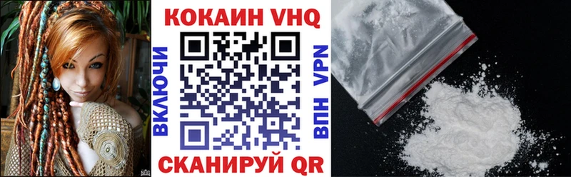 КОКАИН 98% площадка клад Ахтырский где продают наркотики