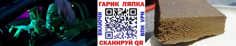 ГАШИШ hashish  Ахтырский 