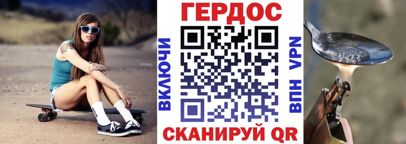 Героин Heroin  shop какой сайт  Ахтырский 