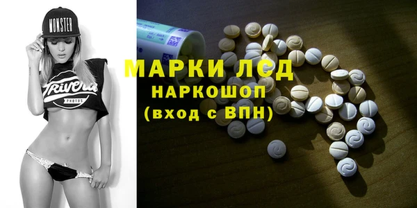 MDMA Алексеевка