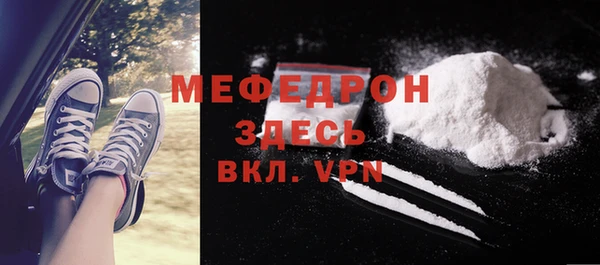 таблы Абдулино