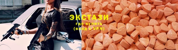 таблы Абдулино