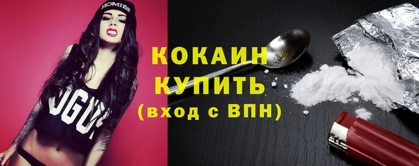 марки nbome Абинск
