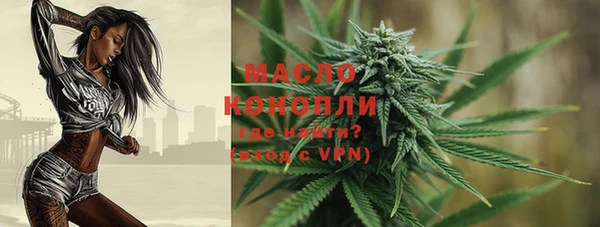 мефедрон VHQ Абаза