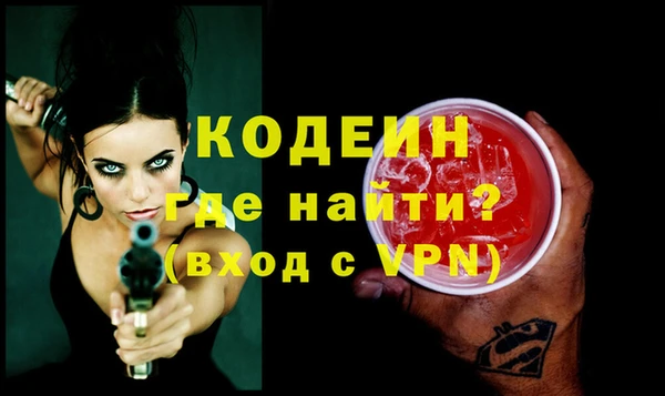 марки nbome Абинск