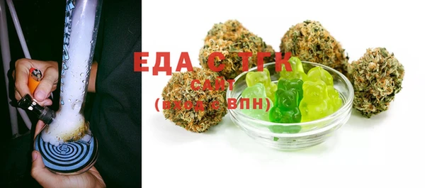 мефедрон VHQ Абаза