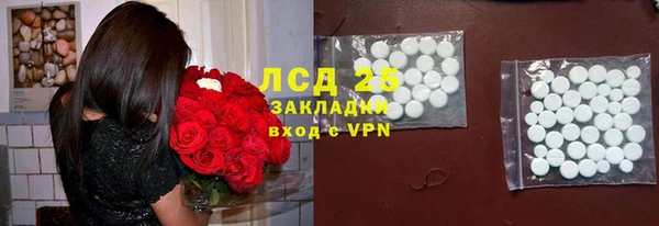 мефедрон VHQ Абаза