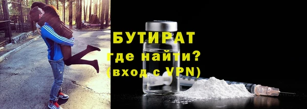 мефедрон VHQ Абаза