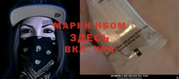марки nbome Абинск