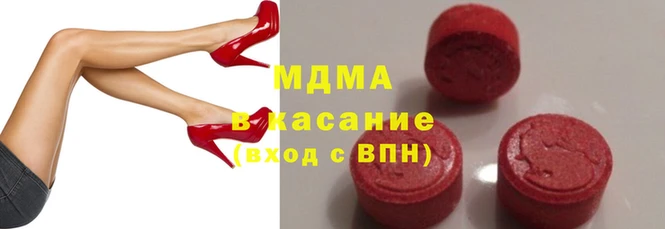 таблы Абдулино