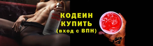 марки nbome Абинск
