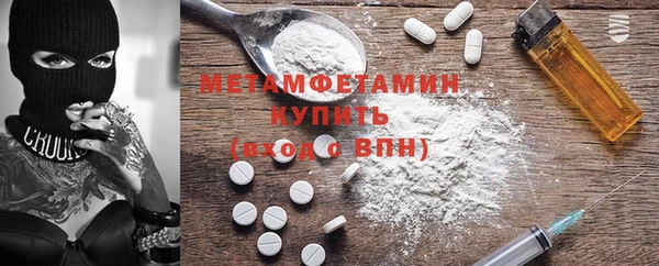 таблы Абдулино