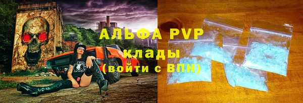 таблы Абдулино