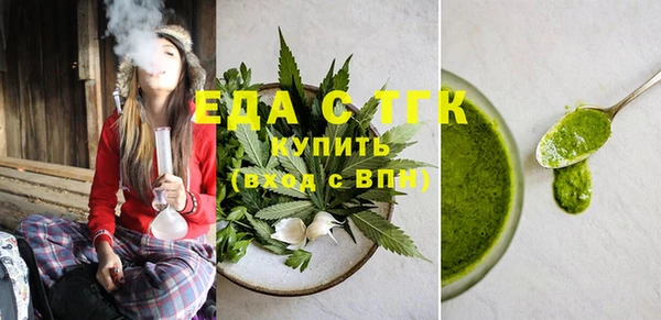 таблы Абдулино