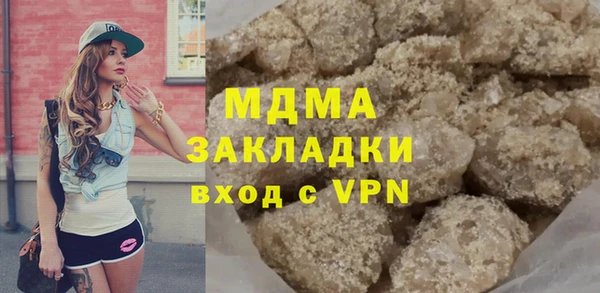 мефедрон VHQ Абаза