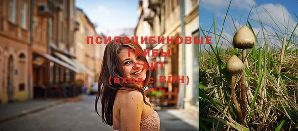 марки nbome Абинск