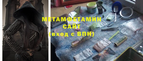 мефедрон VHQ Абаза