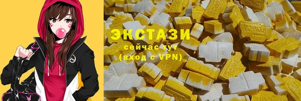 таблы Абдулино