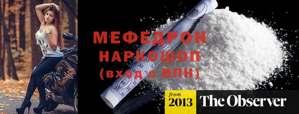 мефедрон VHQ Абаза