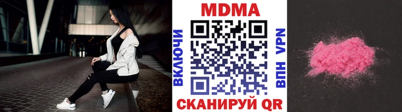 MEGA   даркнет сайт  Ахтырский  МДМА кристаллы 