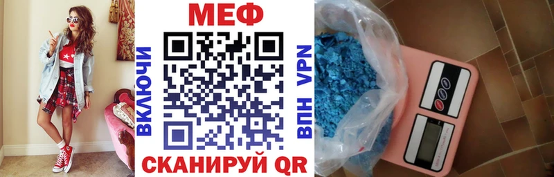 закладки  Ахтырский  Мефедрон кристаллы 