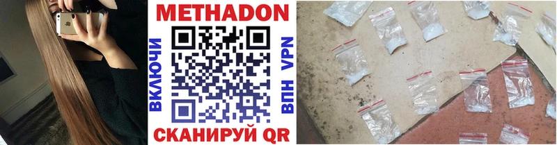 купить наркоту  Ахтырский  Метадон мёд 
