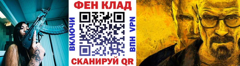 купить наркотики цена Ахтырский МЕТАМФЕТАМИН Декстрометамфетамин 99.9%