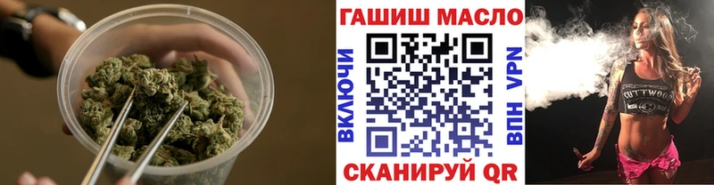 где найти наркотики  Ахтырский  Дистиллят ТГК жижа 
